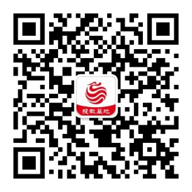 关注微信公众号